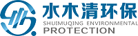 山東水木清環保科技有限公司
